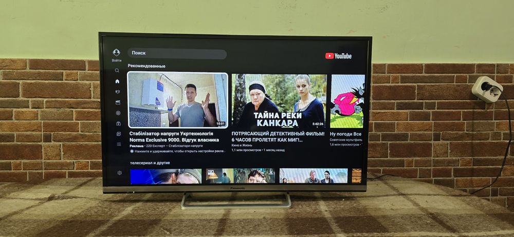 Панасонік 32  Т2,смарт,вай-фай,