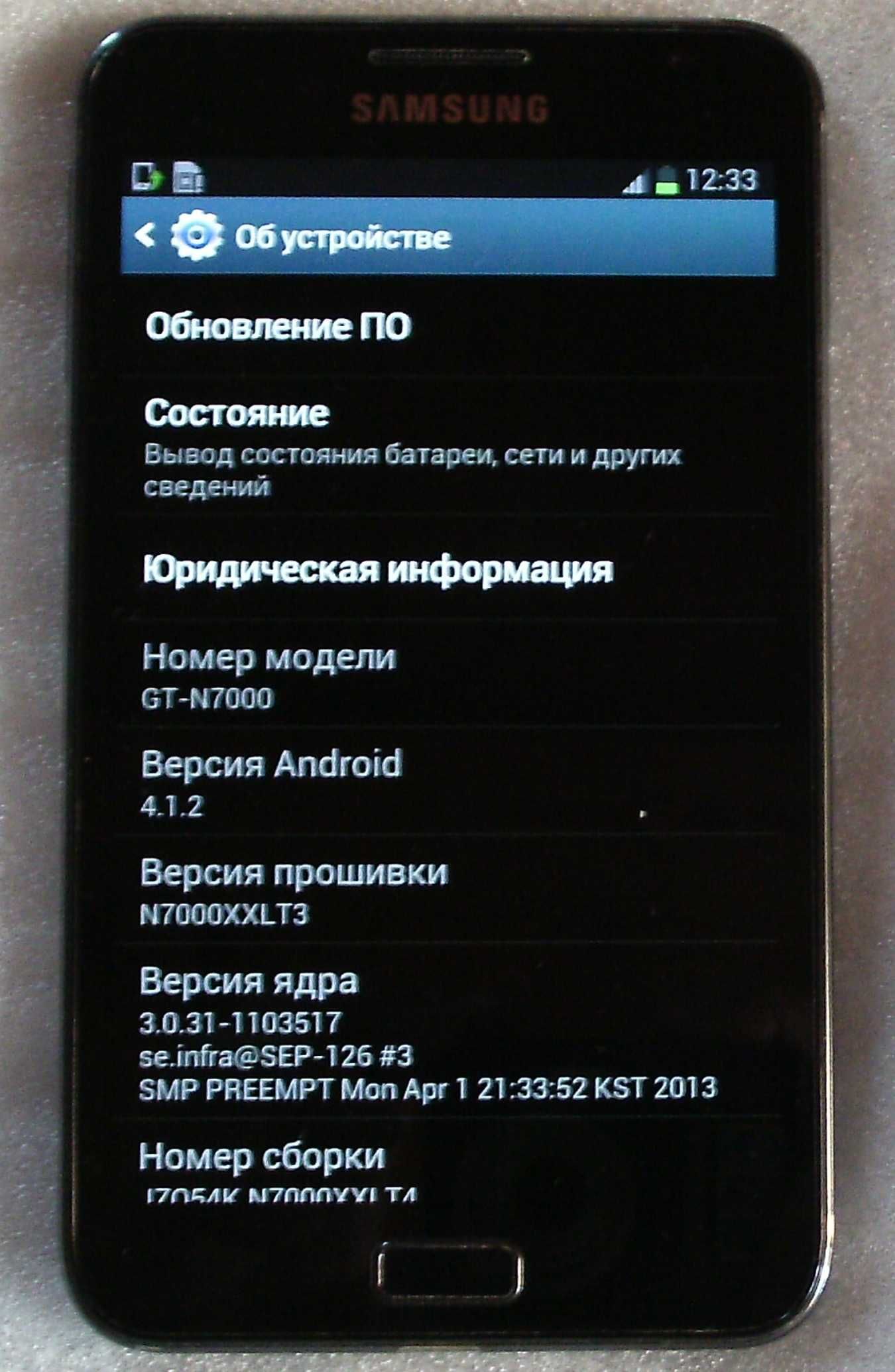 Samsung Galaxy Note GT-N7000 в идеальном состоянии !!!