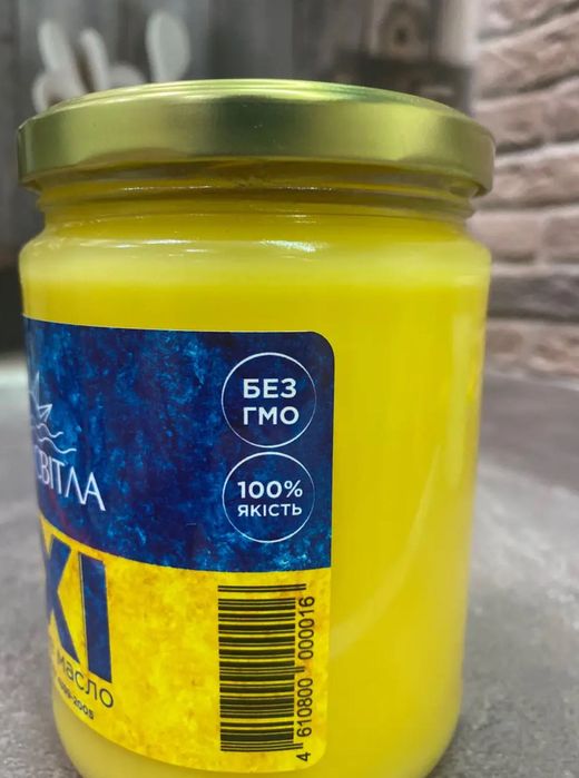 Топлене масло ГХІ. 900гр.