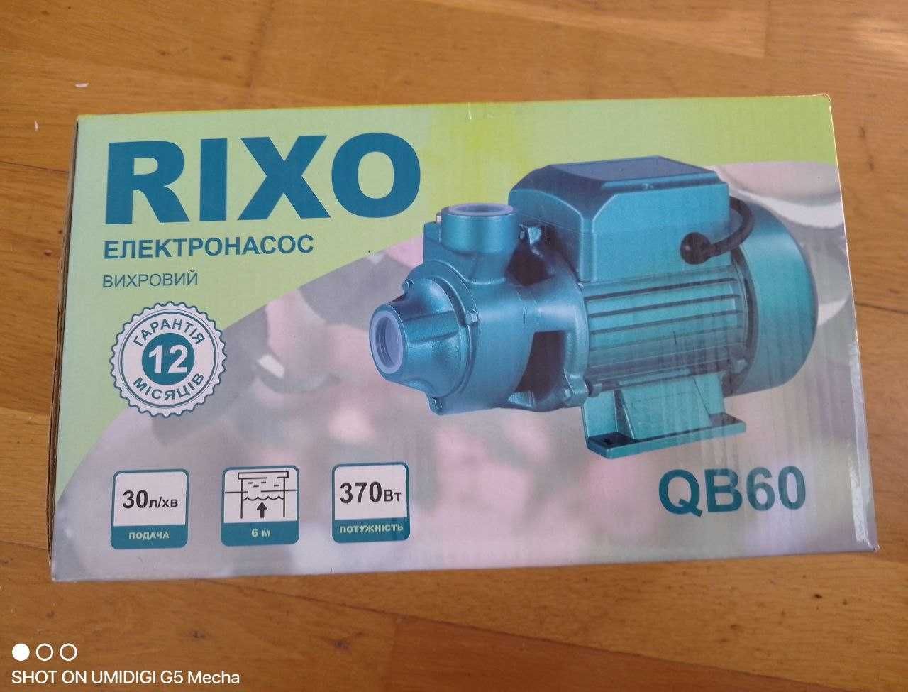 Насос *RIXO* QB 60