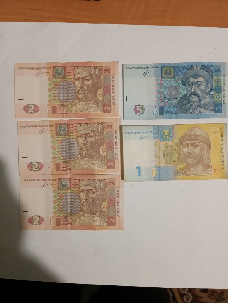 Продам цікаві купюри - знаки, інше