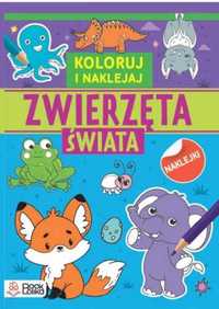 Zwierzęta świata. Kolorowanki z naklejkami - praca zbiorowa