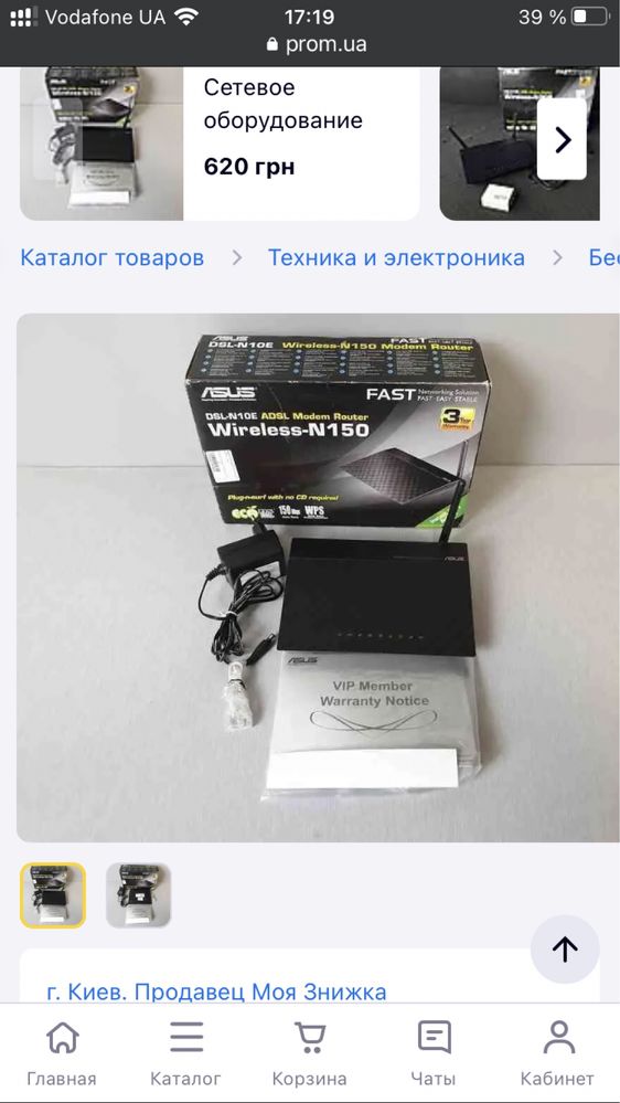 Роутер ASUS RT-N10LX 802.11n