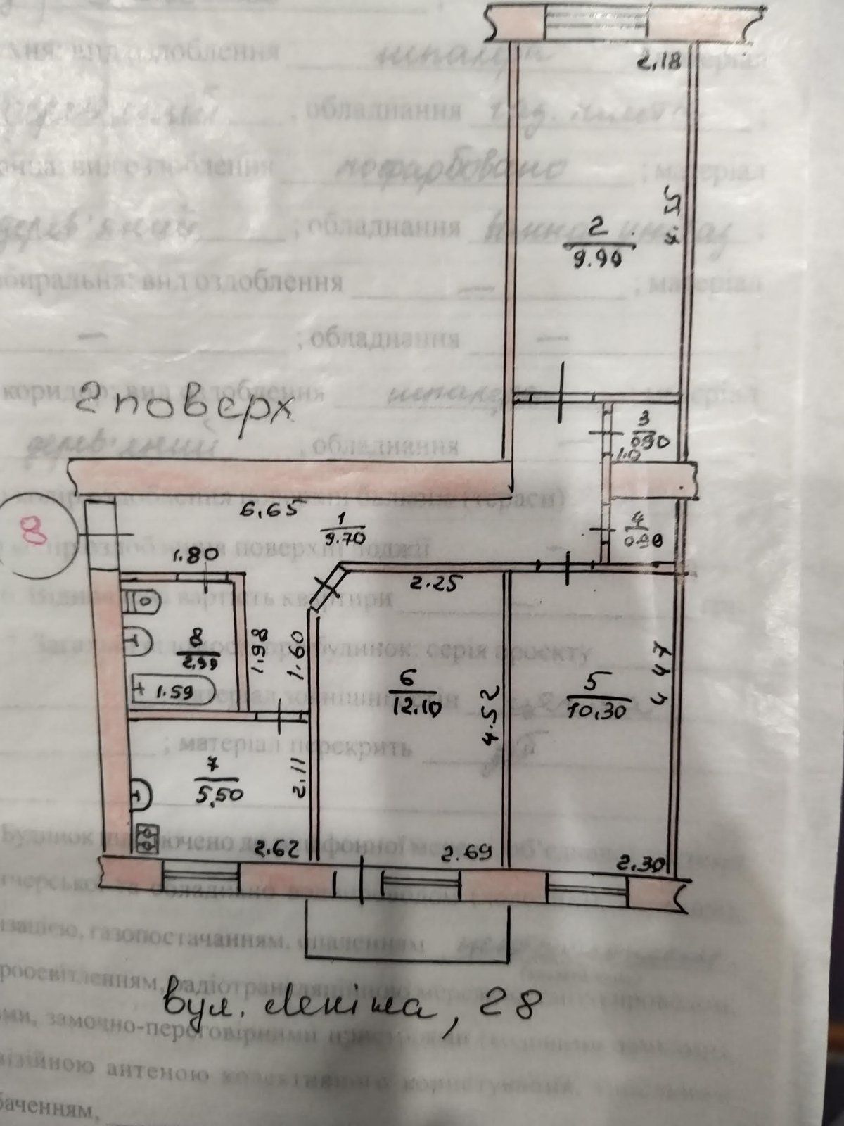 Продажа 3-к квартиры от хозяина