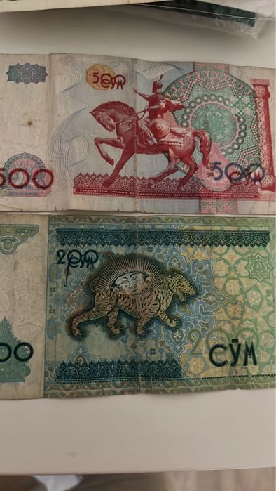 Бони на обмін, купюри