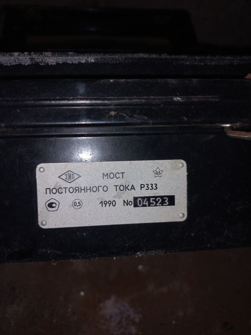 Мост постоянного тока Р333
