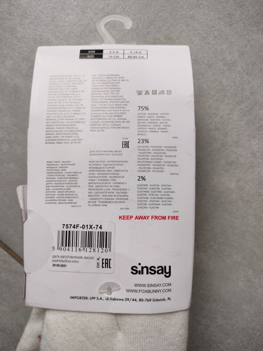 Nowe rajstopy frotte Sinsay 74