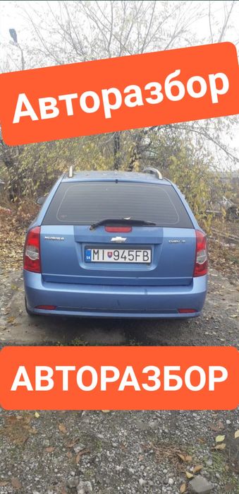 Двигатель Шевролет Авео