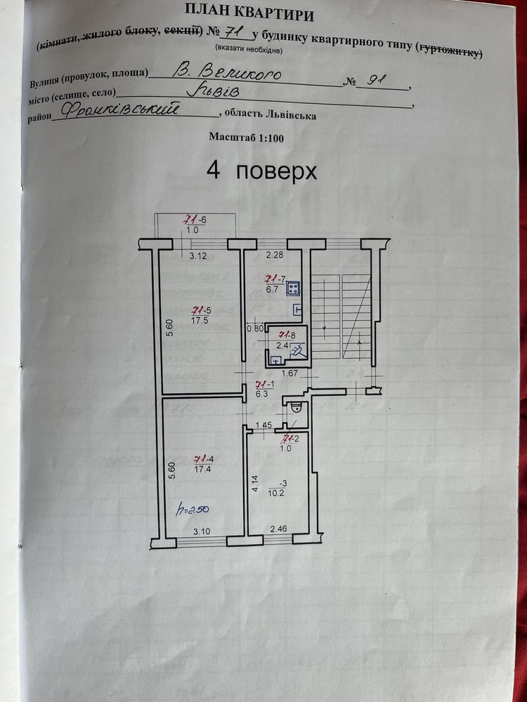 Власник. Без комісії. Вул ВолВеликого