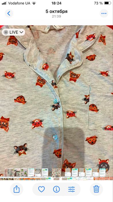 Платье.       домашнее