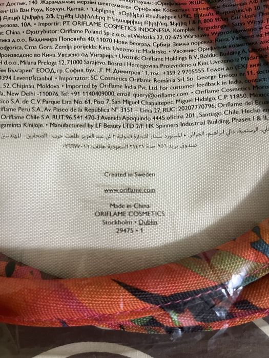 Пляжная сумка Oriflame яркая