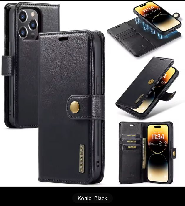 Чохол на IPhone 11 Pro Max