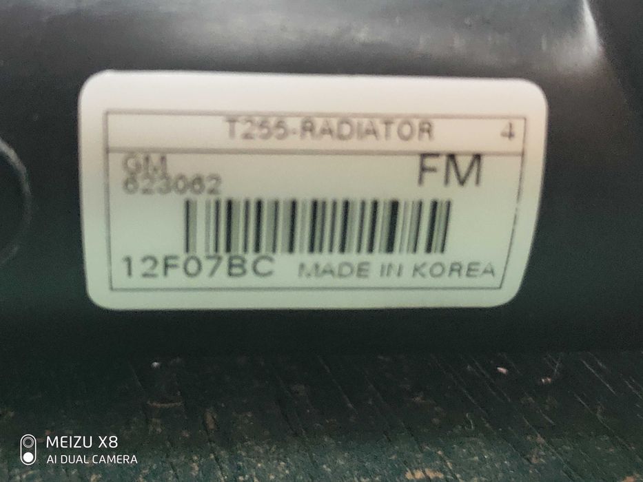 Радиатор охлаждения двигателя Авео Т-250 Т-255,ЗАЗ Vida 95227749-GM -