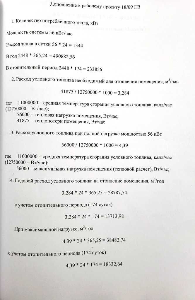 Продаж дома на ЗАКРИТОЇ території, ПОДВОЄНА охорона 24/7,  Великий Луг