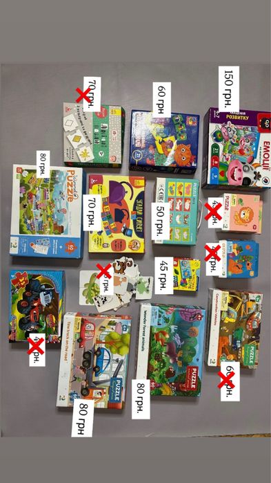 Розвиваючі іграшки книги пазли піаніно сортери геосортери kiddieland