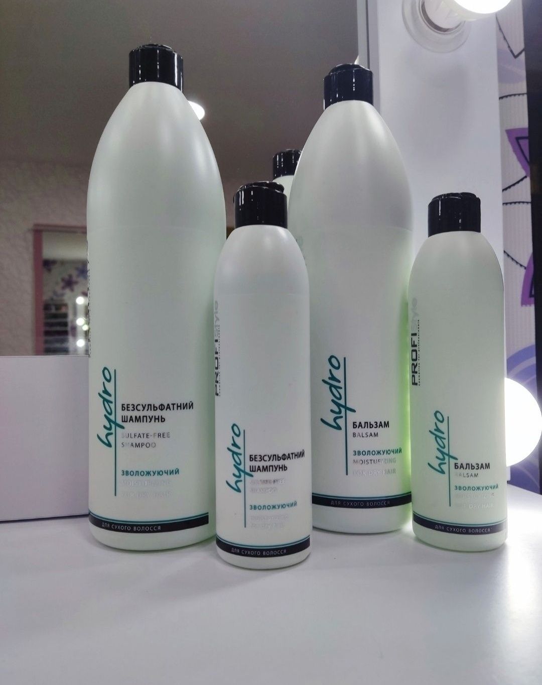 Двухфазный спрей кондиционер Profi Style Colour Термозащита 250 мл