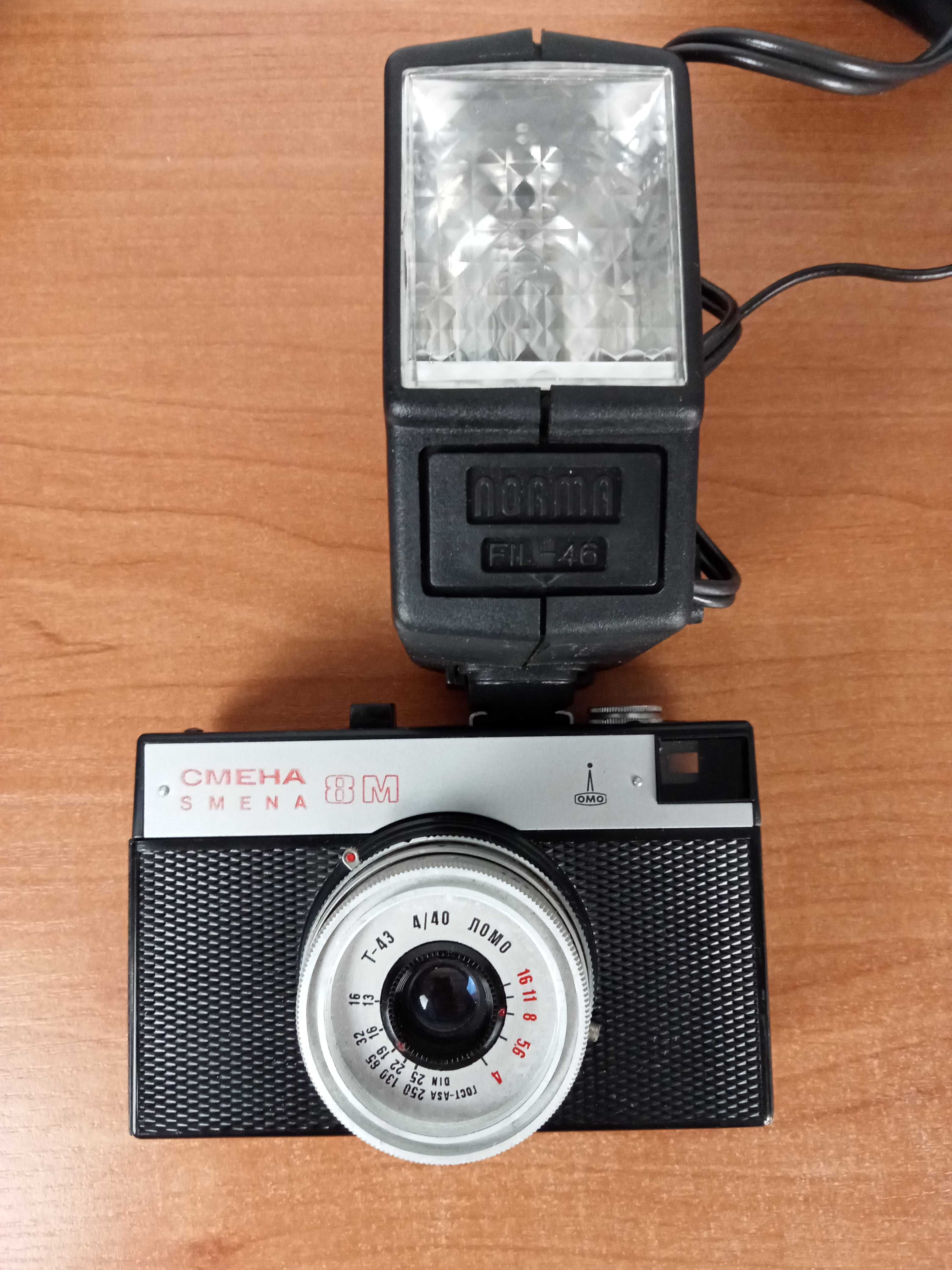 aparat fotograficzny SMENA 8M analogowy