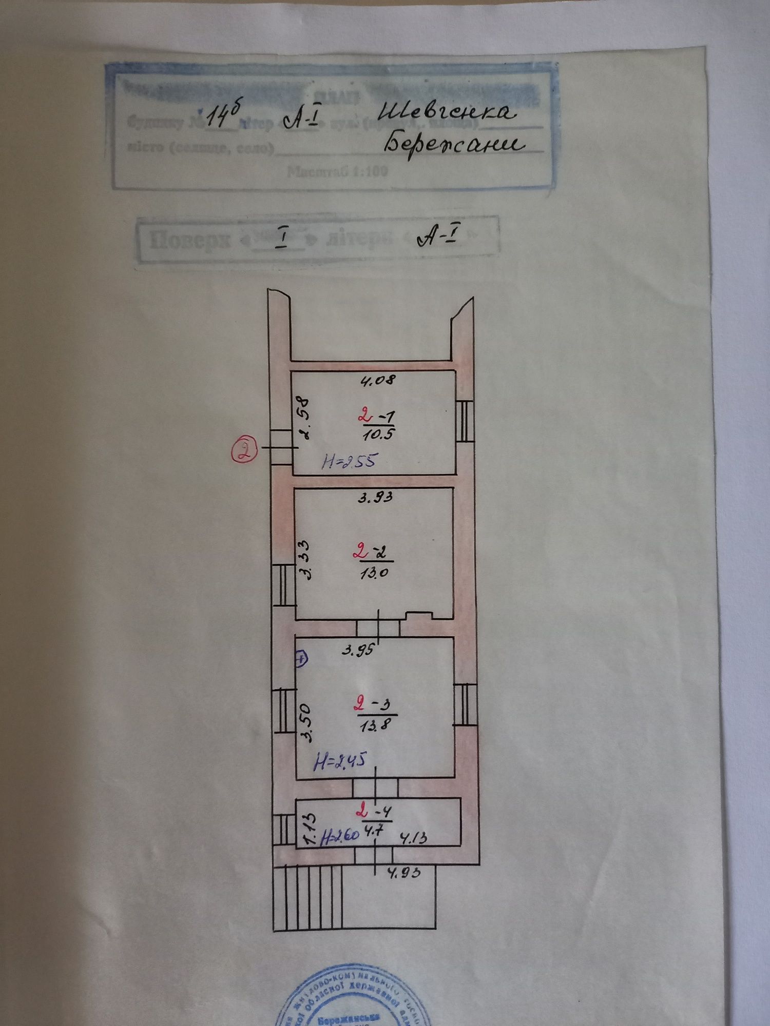 Продам будинок вулиця. ШЕВЧЕНКА 14А