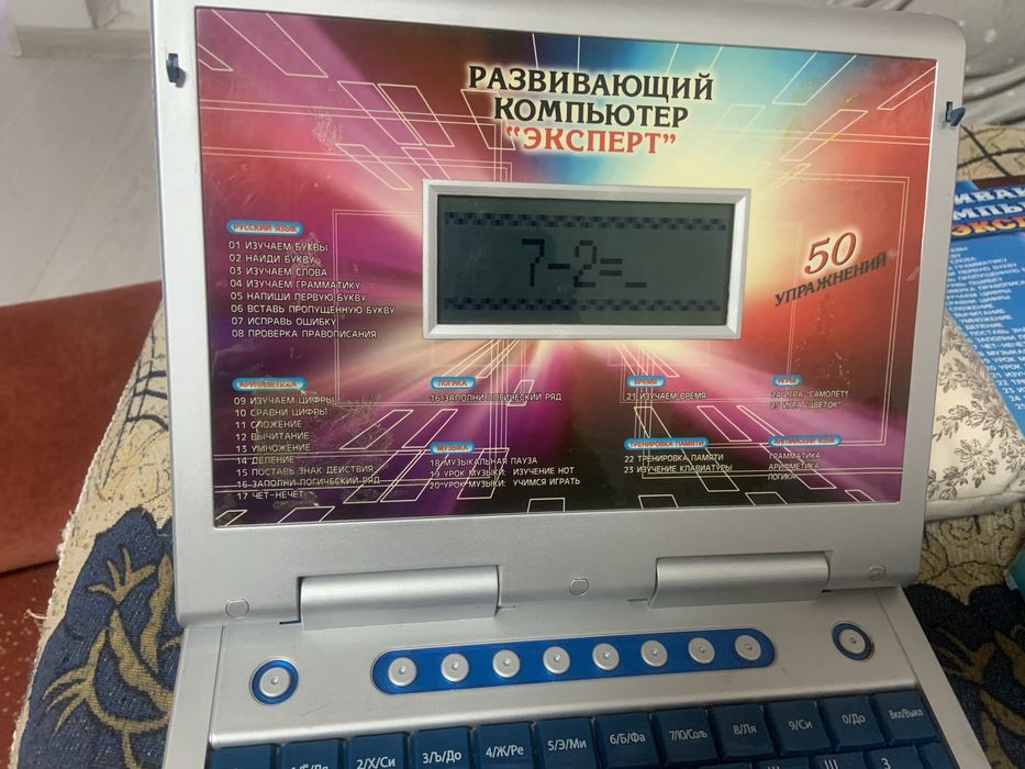 Детский компютер