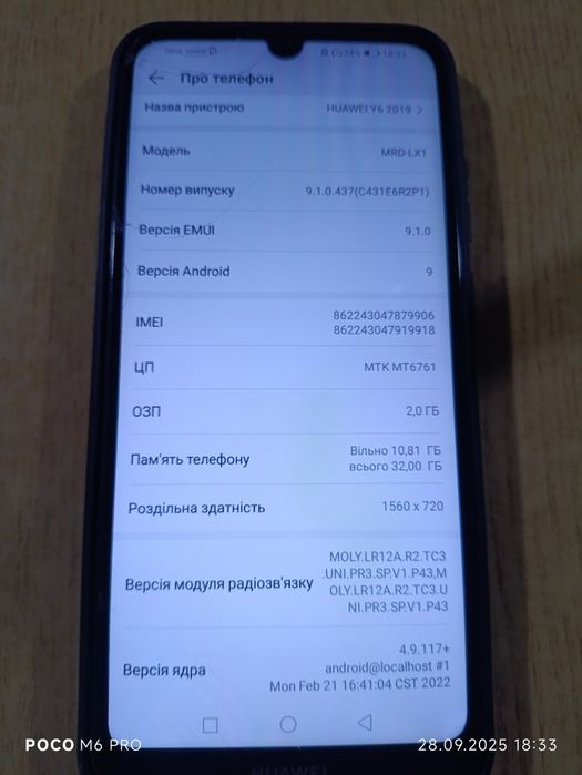 Redmi 7A, Лот телефонів, читайте опис (Відновлення)