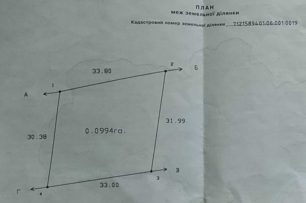 Продажа приватизованої земельної ділянки в дачному кооп Дніпро