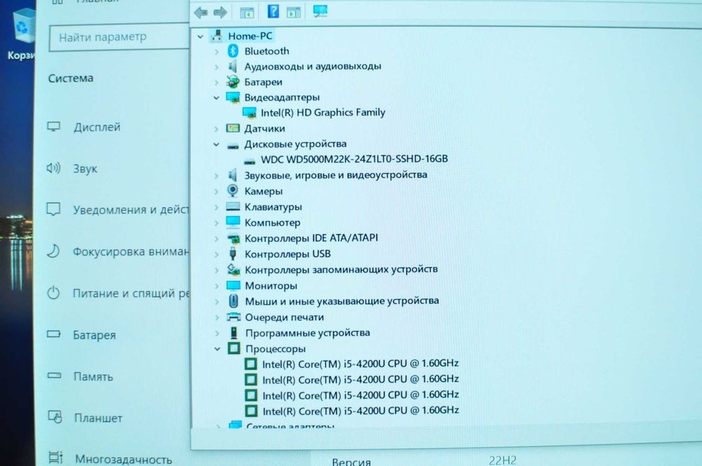 Сенсорный ноутбук Lenovo Yoga  (Core i5/8Gb/500Gb / video 2Gb)