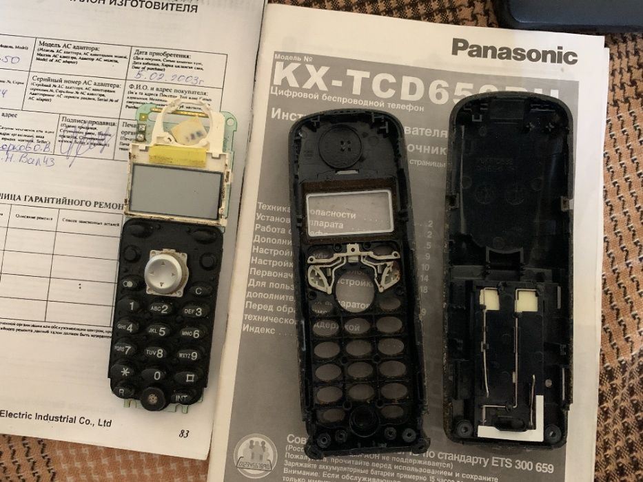 телефон Panasonic KX-TCD650 с АОН бу рабочий без АКБ