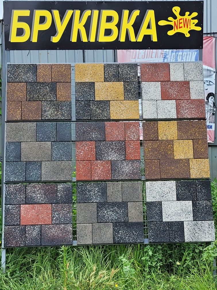 Бердичів бруківка вкладання, продаж, доставка