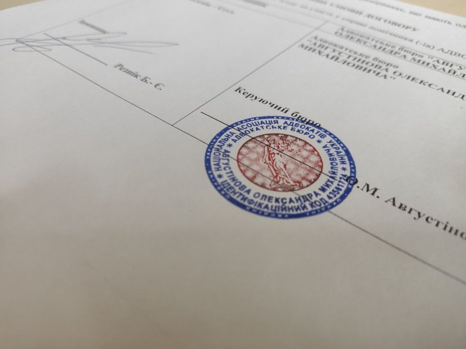 Адвокат Юрист: військовий - мобілізація ТЦК, кримінальний, міграційний