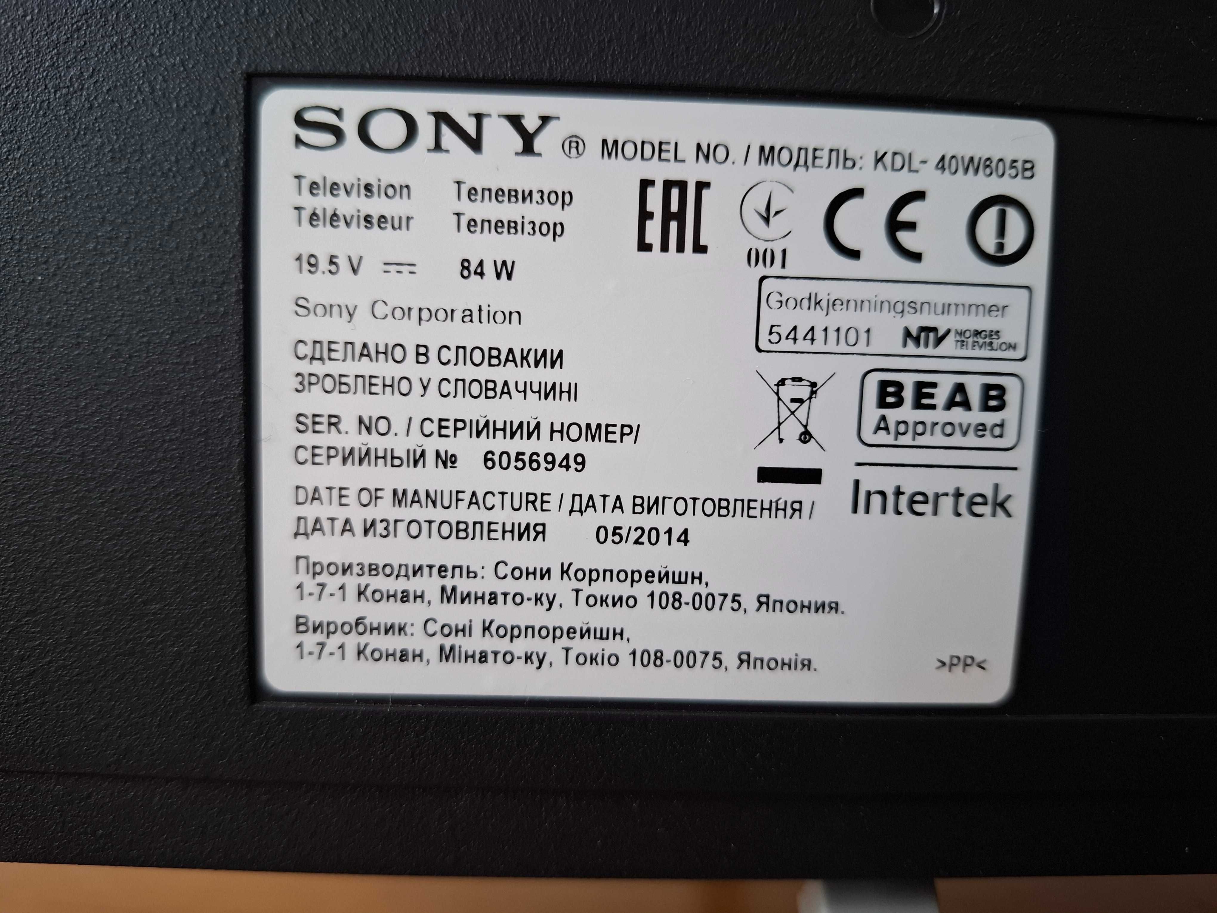 Telewizor LED Sony 40cal