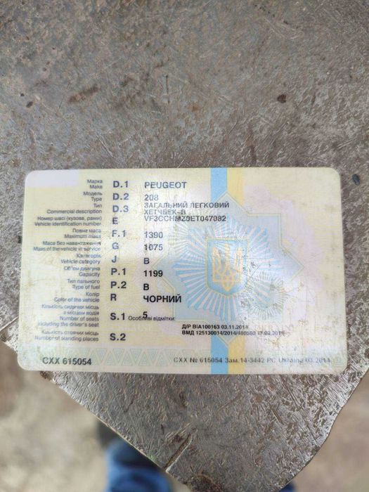 продам ПЕЖО 208 2014 р на автоматі  з малим пробігом