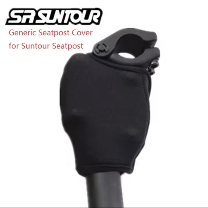 Чехол на Suntour NSX