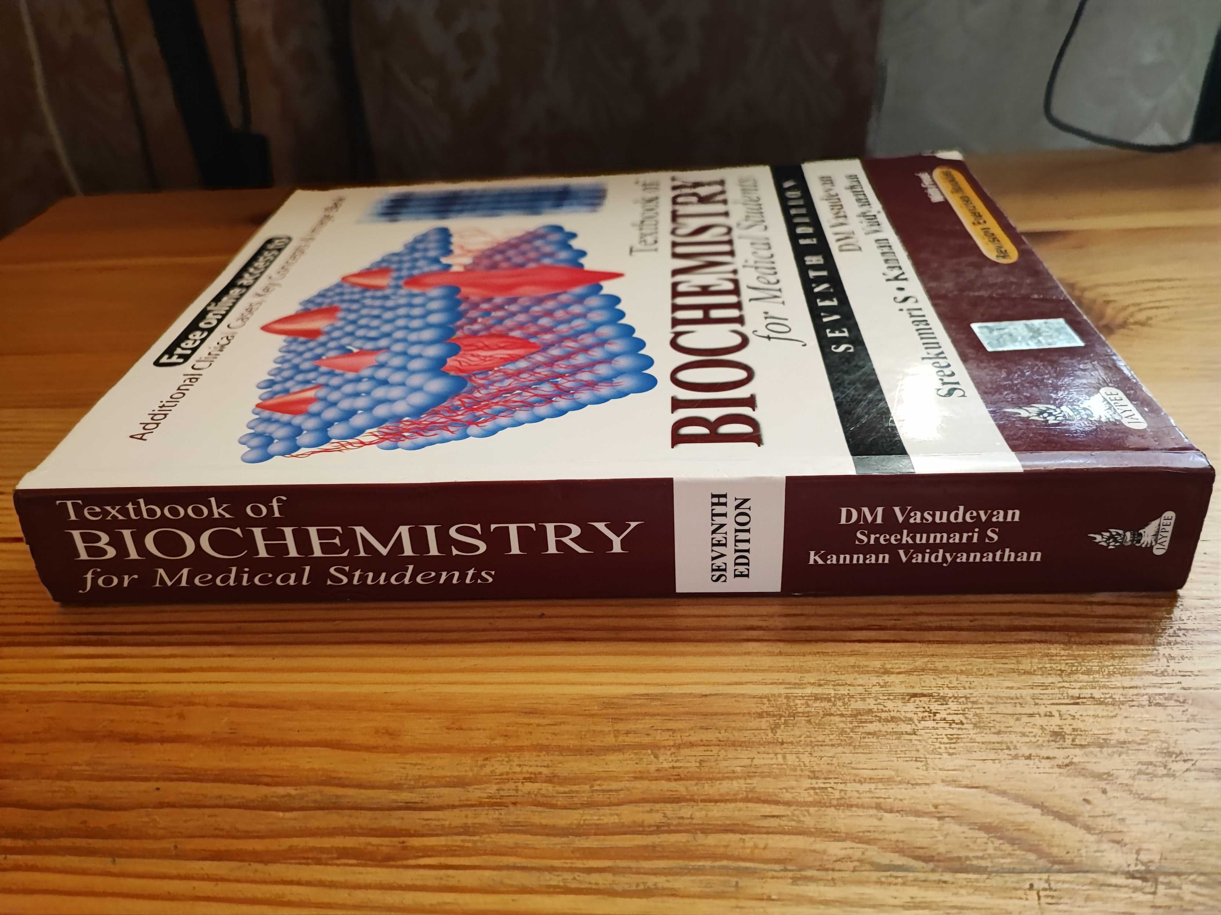 Biochemistry for Medical Students\биохимия