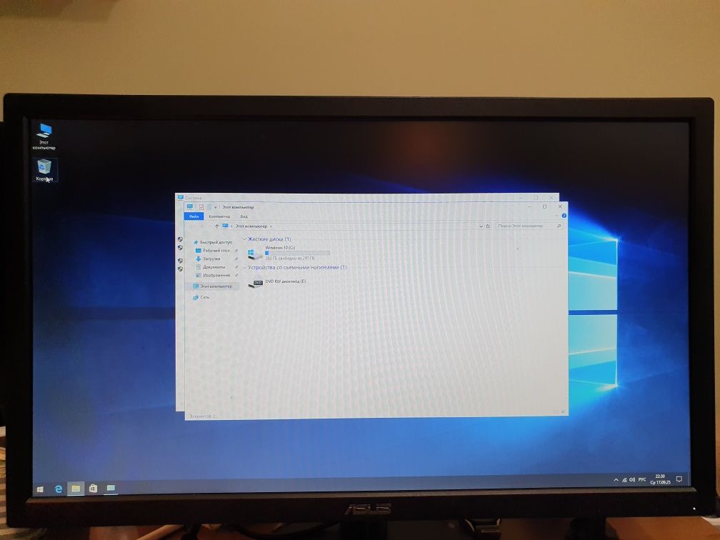 Продам комп'ютер intel core i3, монітор "22 Асус