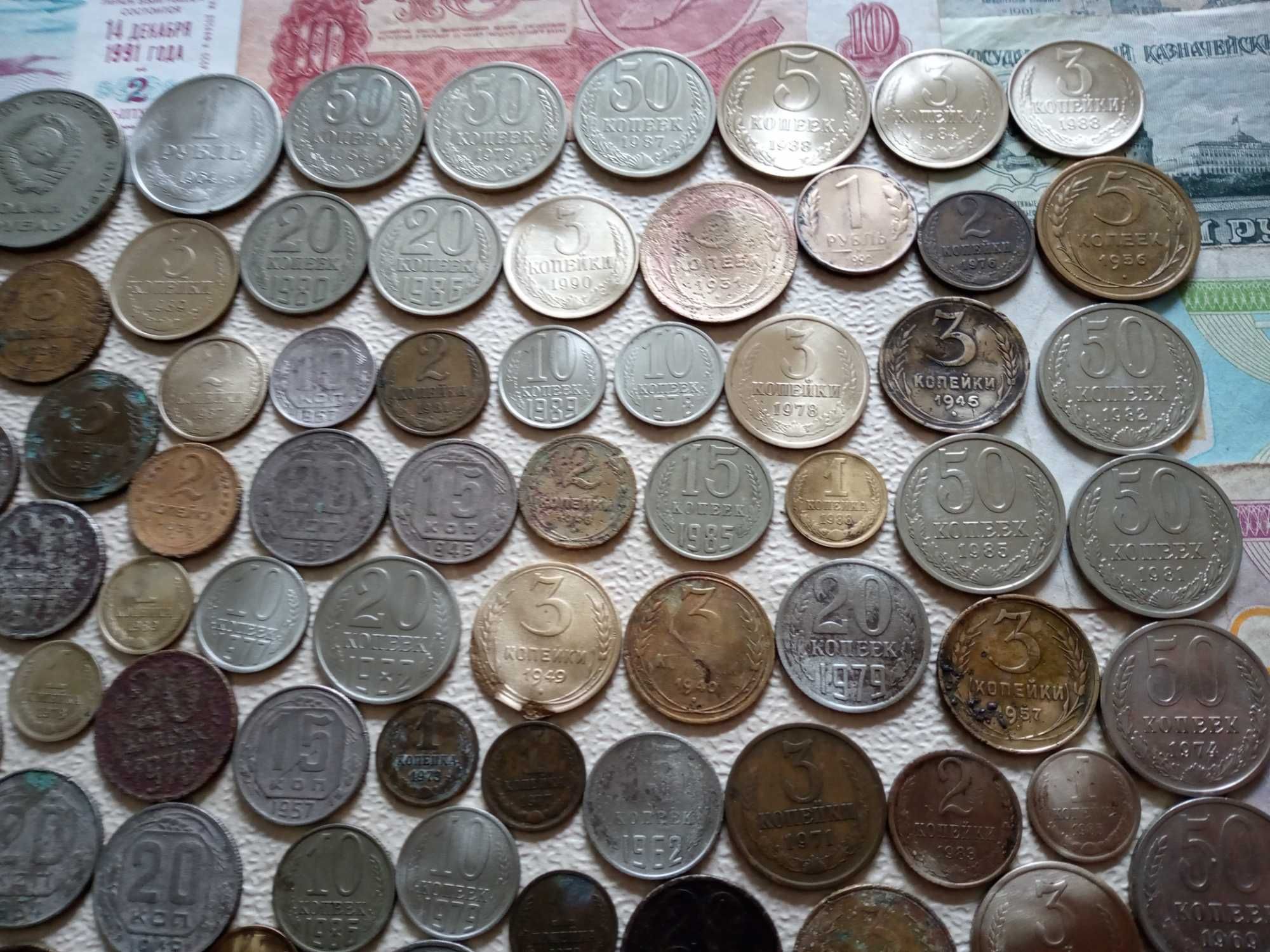Монеты 191 штука 1,2,3,5,10,15,20,50 копеек От 1928 до 1991