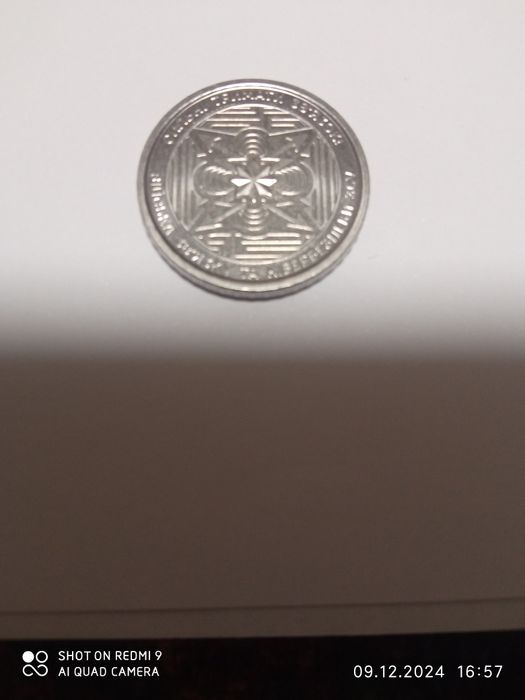 Продам 10 гривневі монети