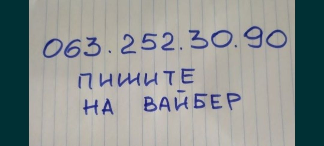 Кеды,кроссовки белые на шнурках новые 39р