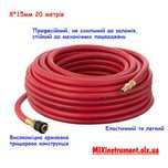 Шланг профессиональный, 20 атм, 8*15мм, 20м STORM INTERTOOL PT-1772