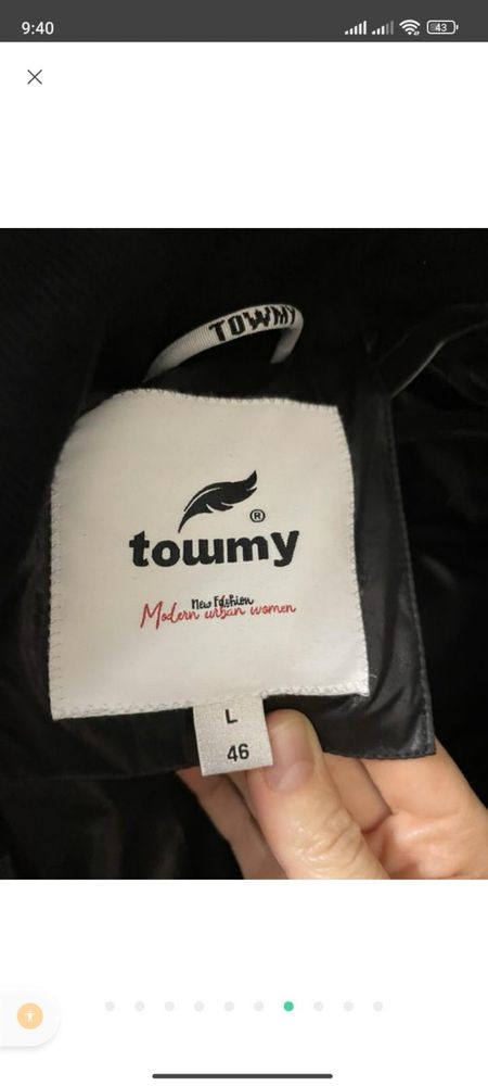 Зимовий пуховик Towmy
