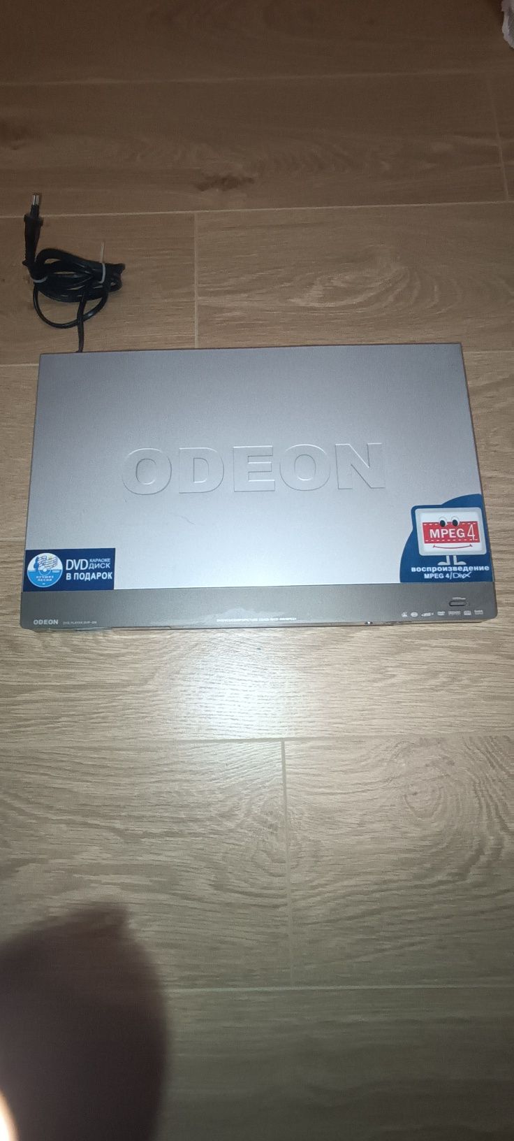 DvD плеєр Odeon mpeg 4