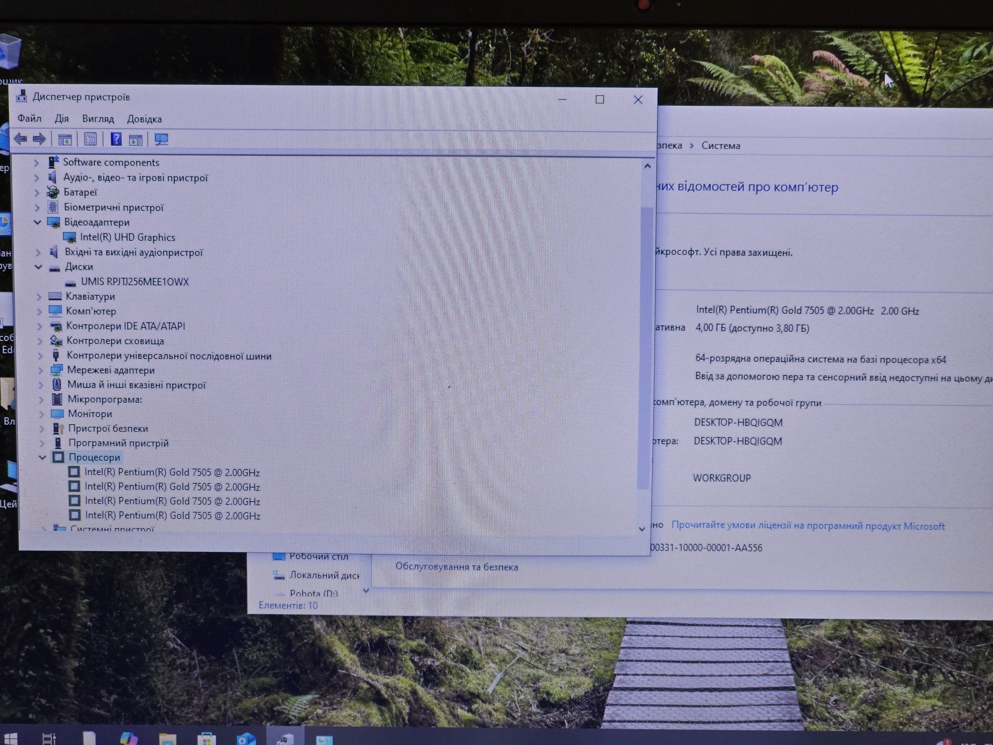 Хороший ноутбук 17" Lenovo V17 g2