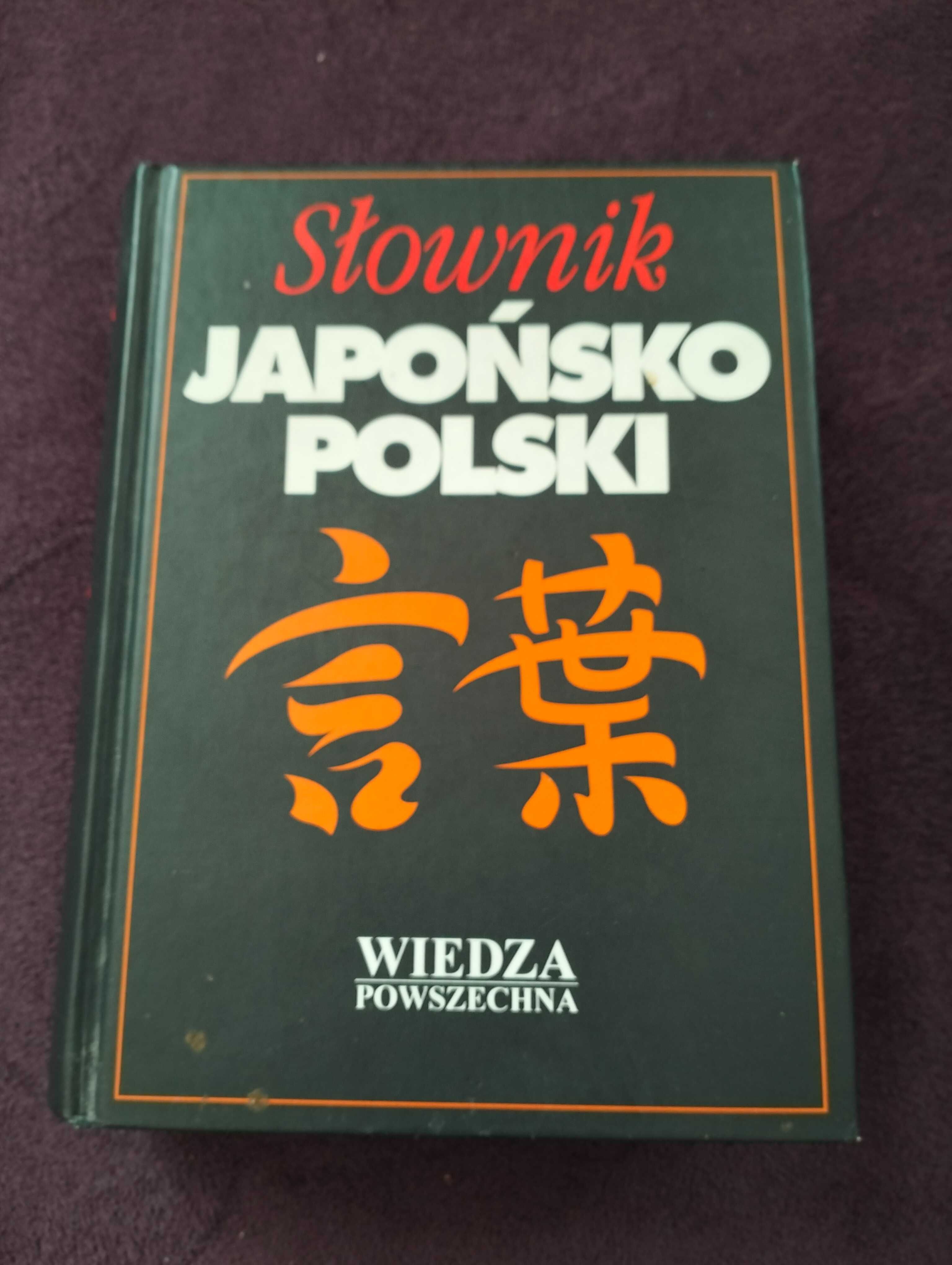 Słownik japońsko polski