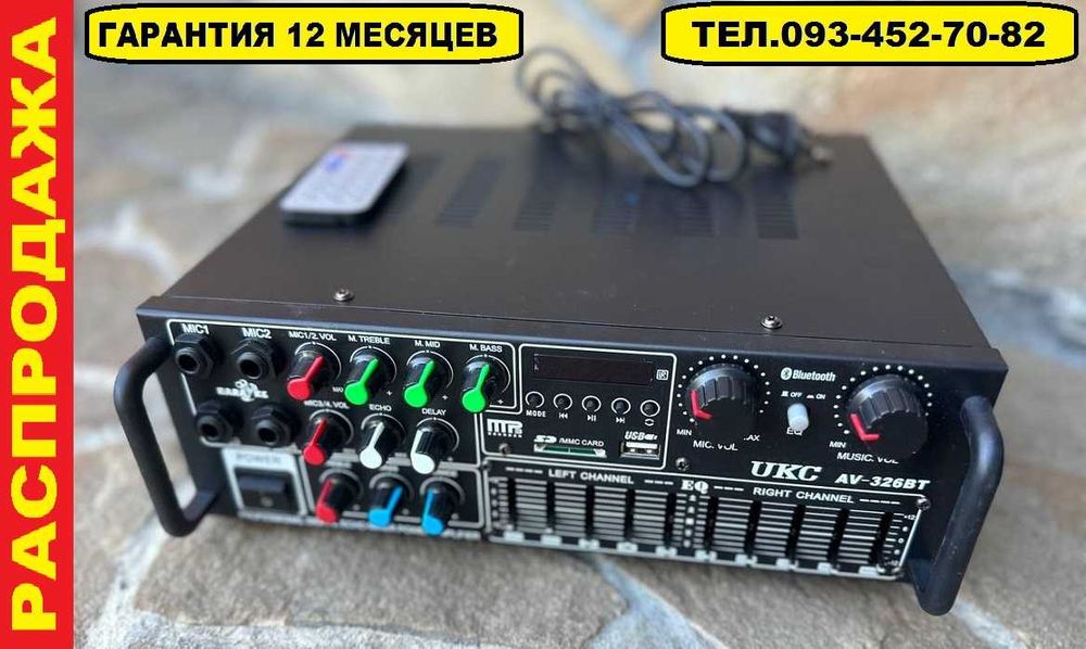 ‼️ Усилитель звука 2 х 150w. Підсилювач. Под колонки Радиотехника Маяк