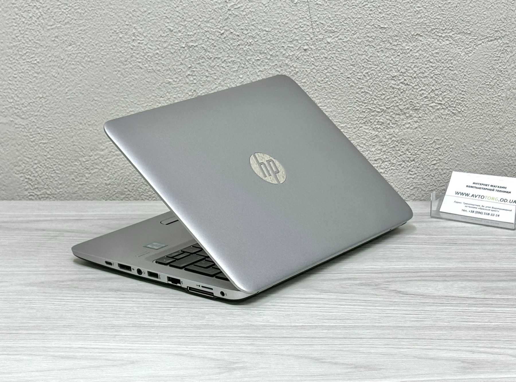 HP Elitebook 820 (IPS екран, Core i5) / Компактний та надійний Ноутбук