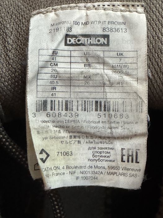 Ботинки Quechua 40р./25,5см.