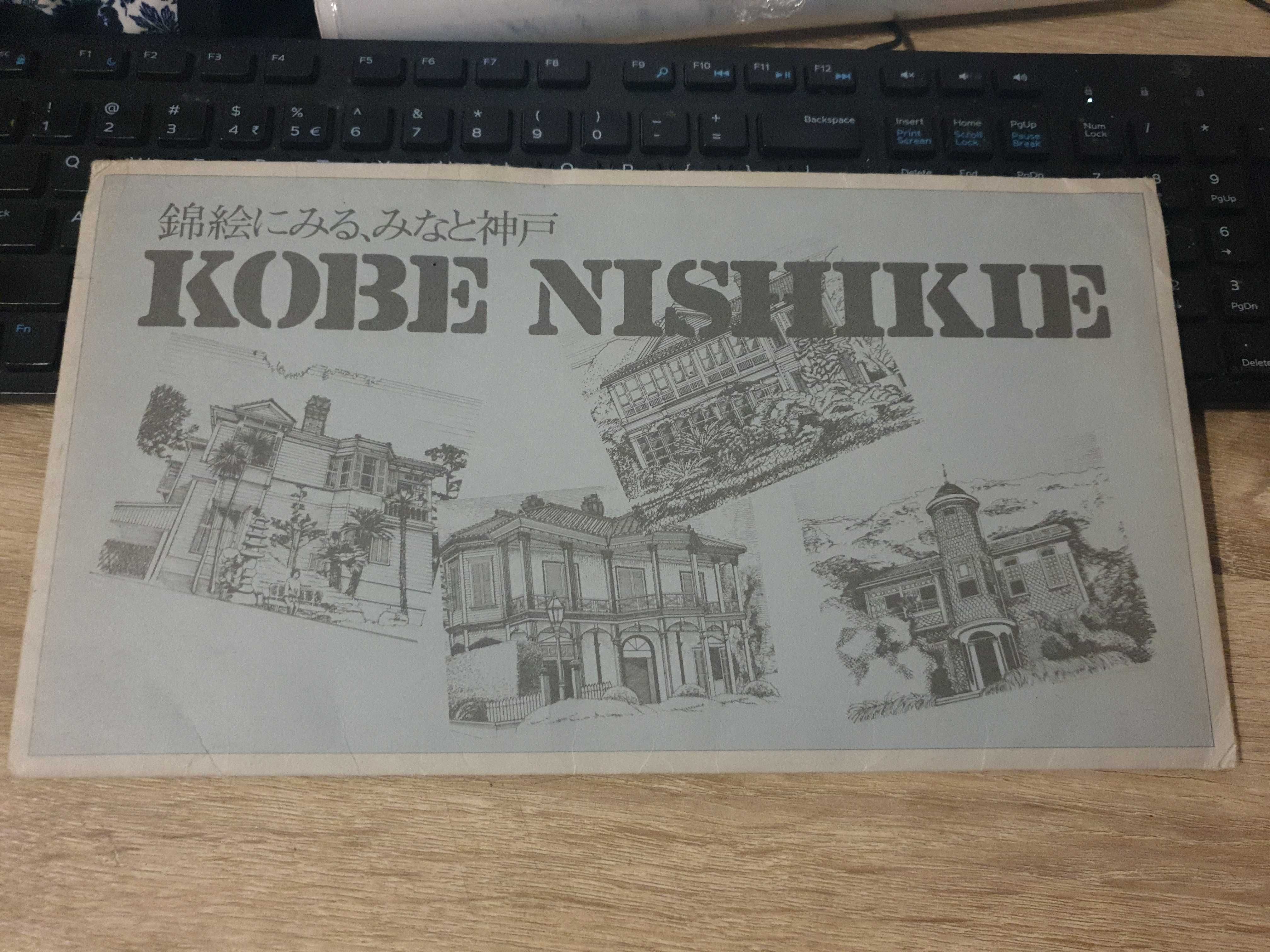 Kobe Nishikie 6 plansz z malarstwem japońskim