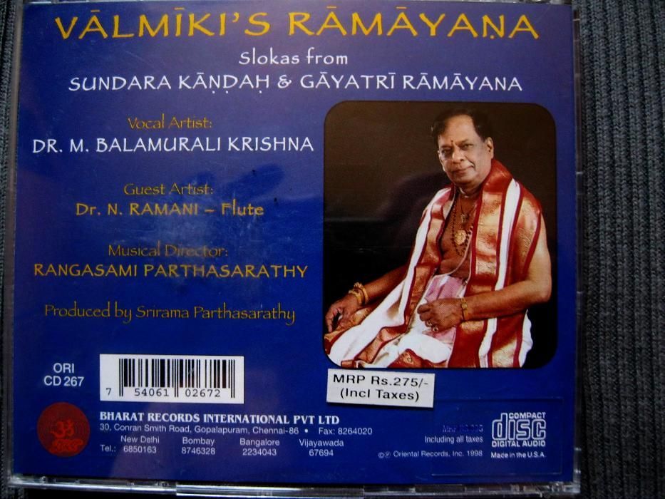 Индийская музыка на CD - 3 шт.