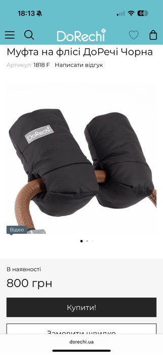 Коляска прогулянкова Espiro Fuel, 2024 рік.