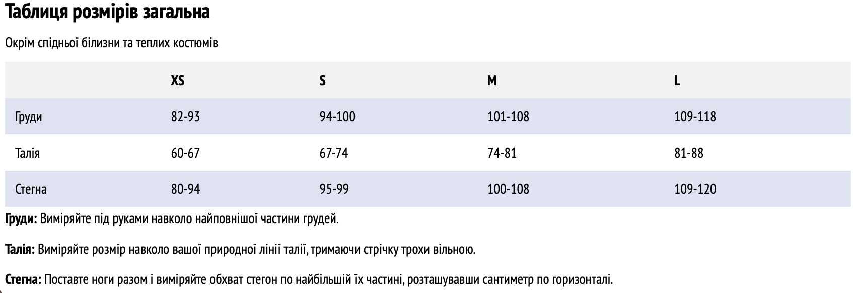 Комбінезон для спорту, залу, фітнесу, йоги, танців з відкритою спиною