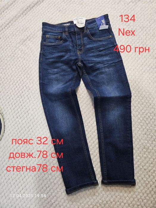Джинсы Next/ H&M 134,140,146,158 см хлопчик